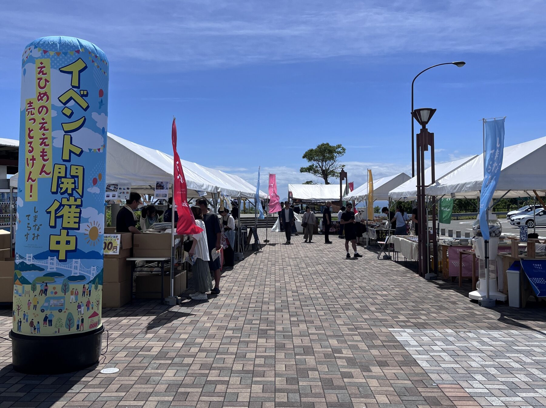 来島海峡サービスエリア》しまなみてらすMarche2026 “えひめを楽しむ 来島海峡サービスエリア》しまなみてらすMarche2026 “えひめを楽しむ