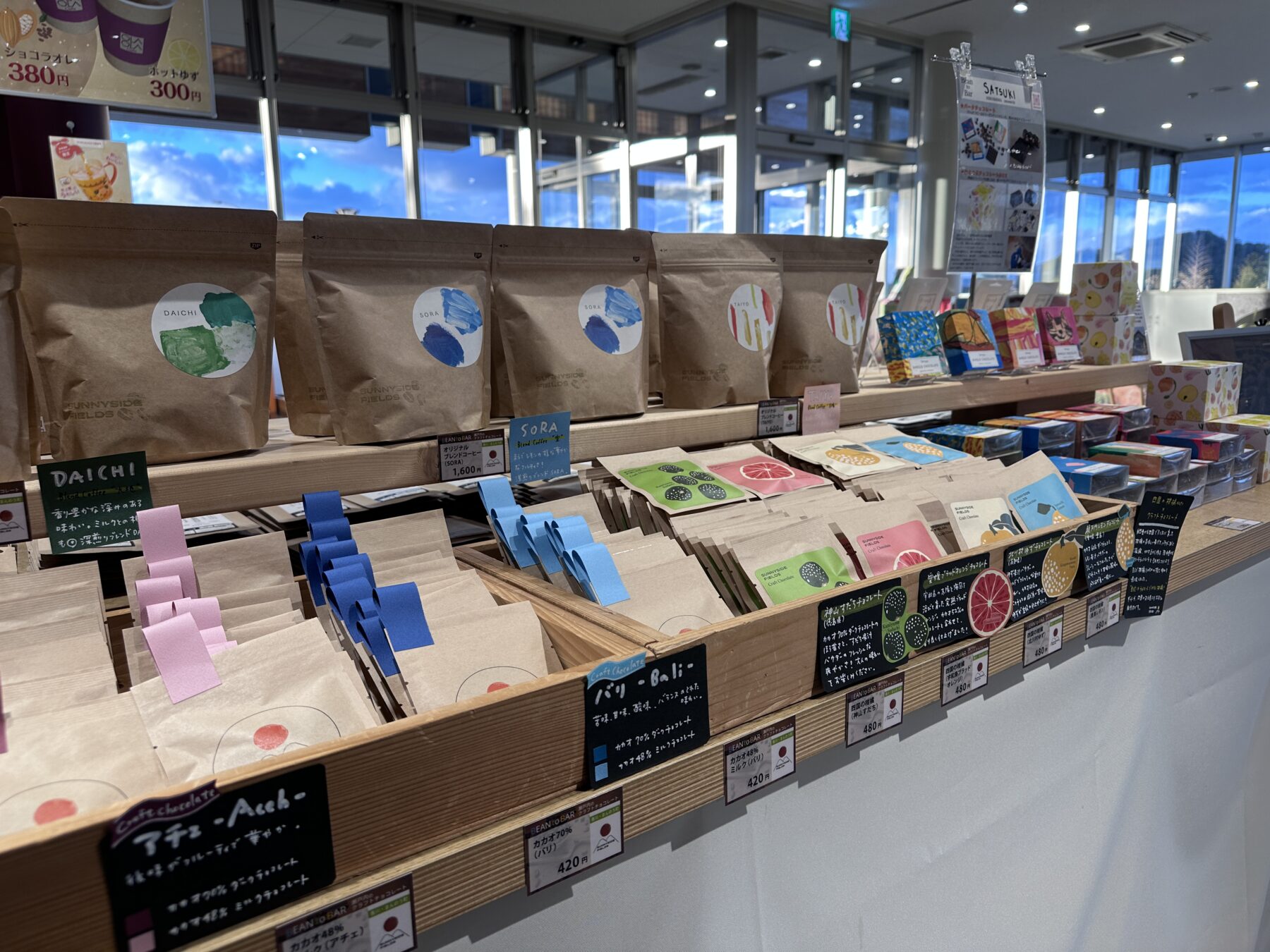来島海峡SA》 BEANtoBAR瀬戸内のクラフトチョコレート | 株式会社